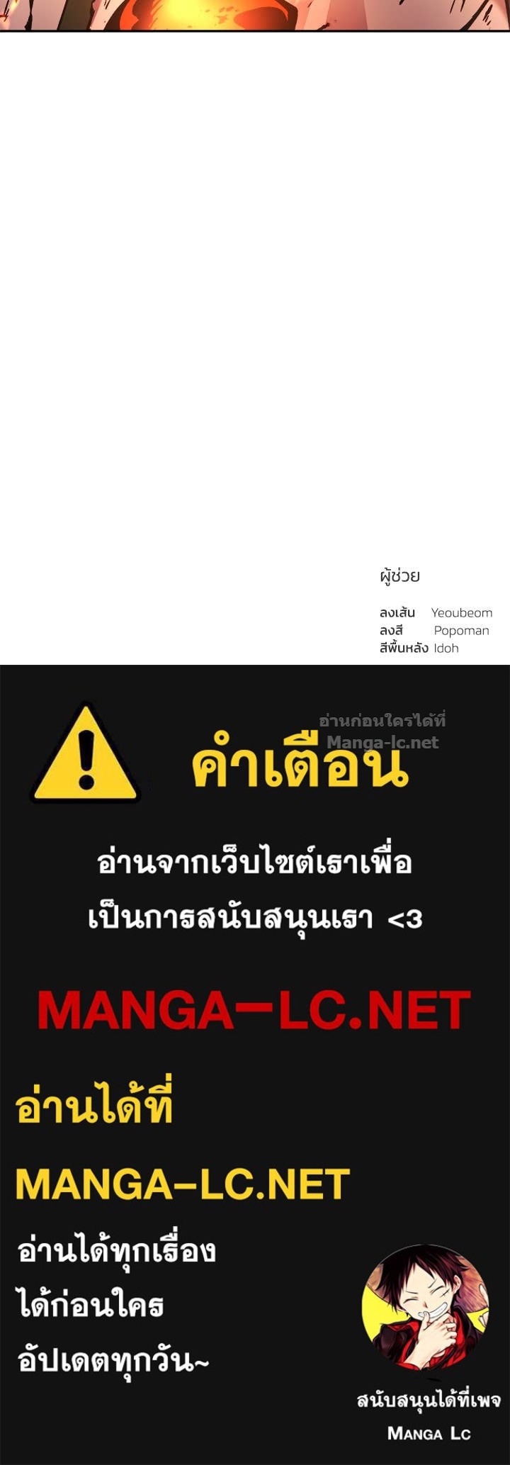 Doujin-Lc- อ่าน โดจิน มังฮวา เกาหลี ญี่ปุ่น จีน แปลไทย ผู้พิชิตเกมป้องกันฐาน ตอนที่ 1 2 3 4 5 6 7 8 9 10 11 12 13 14 ฟรี ไม่มีโฆษณา อ่าน โดจิน Manhwa เกาหลี ญี่ปุ่น จีน เรามีครบ คัดมาให้เน้นๆ โดจิน 18+ รับประกันความฟินโดย Doujin Lc