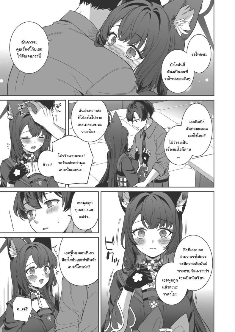 Doujin-Lc- อ่าน โดจิน มังฮวา เกาหลี ญี่ปุ่น จีน แปลไทย ความรักบริสุทธิ์ของจิ้งจอกสาว (C103) [NOMIYAGUMI (Ichinomiya)] Zyunzyou Renzyou Hatsuzyoukitsune Pure♥ Lovestruck♥ Fox in Heat (Blue Archive) ตอนที่ 1 2 3 4 5 6 7 8 9 10 11 12 13 14 ฟรี ไม่มีโฆษณา อ่าน โดจิน Manhwa เกาหลี ญี่ปุ่น จีน เรามีครบ คัดมาให้เน้นๆ โดจิน 18+ รับประกันความฟินโดย  Doujin Lc