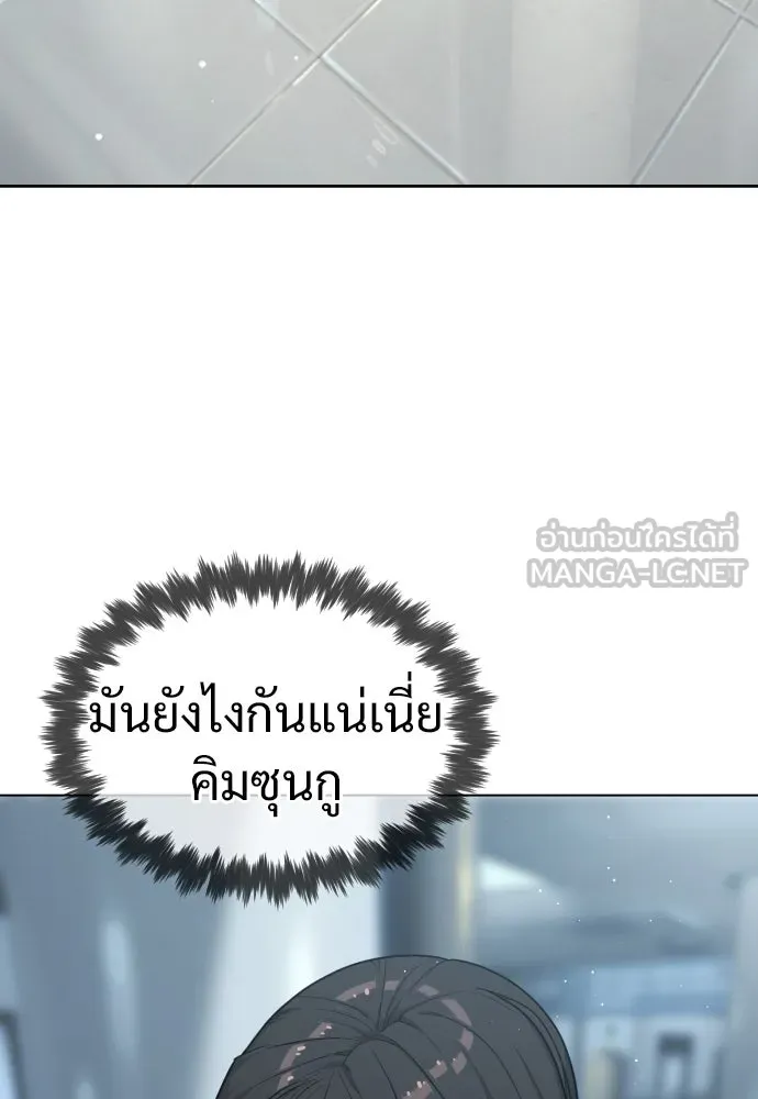 นักฆ่าย้อนวัย ตอนที่ 19 รูปที่ 42