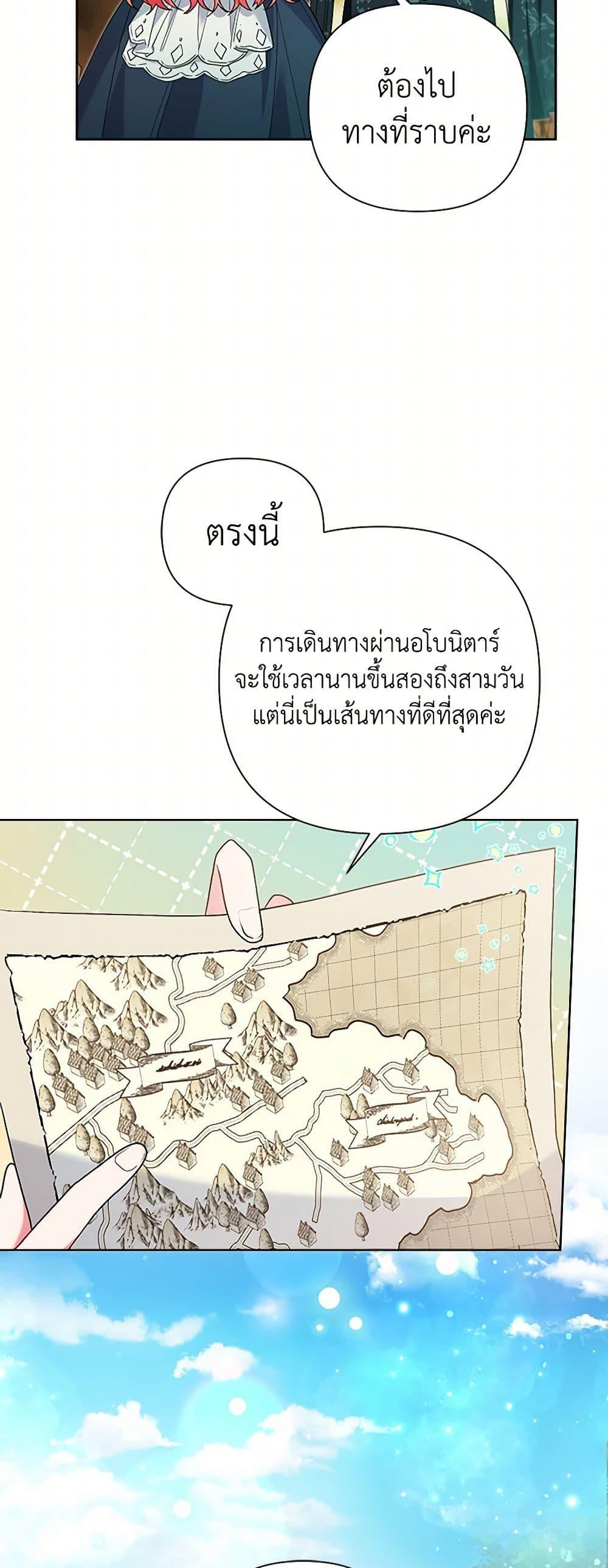 Manga-lc-com อ่านมังงะ อ่านการ์ตูน ออนไลน์ ฟรี The Archvillain’s Daughter-in-Law ตอนที่ 1 2 3 4 5 6 7 8 9 10 11 12 13 14 ฟรี ไม่มีโฆษณา Manga-lc - อ่าน มังงะ อ่าน การ์ตูน ออนไลน์ อ่านมังงะ ฟรี