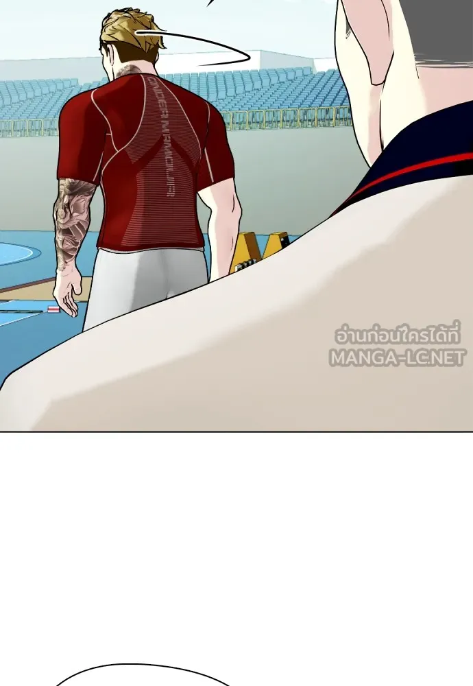 หมาหัวเน่าเก๋าเกินไป ตอนที่ 60 รูปที่ 120