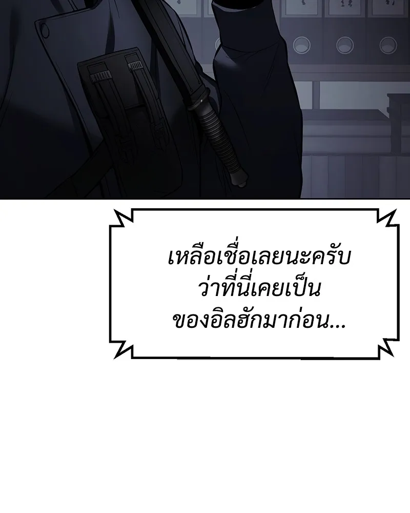 แบคXX ตอนที่ 74 รูปที่ 205