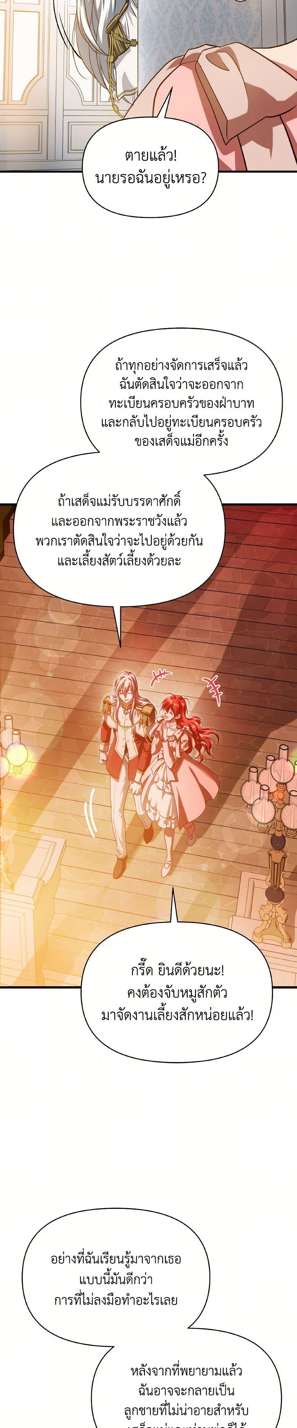 Manga-lc-com อ่านมังงะ อ่านการ์ตูน ออนไลน์ ฟรี Finding My Father’s Son ตอนที่ 1 2 3 4 5 6 7 8 9 10 11 12 13 14 ฟรี ไม่มีโฆษณา Manga-lc - อ่าน มังงะ อ่าน การ์ตูน ออนไลน์ อ่านมังงะ ฟรี