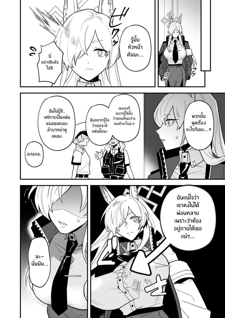 Doujin-Lc- อ่าน โดจิน มังฮวา เกาหลี ญี่ปุ่น จีน แปลไทย เตรียมตัวไว้เลยนะคุณครู [Rojiura no Toufu (Roji)] Sensei, Okakugo o ตอนที่ 1 2 3 4 5 6 7 8 9 10 11 12 13 14 ฟรี ไม่มีโฆษณา อ่าน โดจิน Manhwa เกาหลี ญี่ปุ่น จีน เรามีครบ คัดมาให้เน้นๆ โดจิน 18+ รับประกันความฟินโดย  Doujin Lc