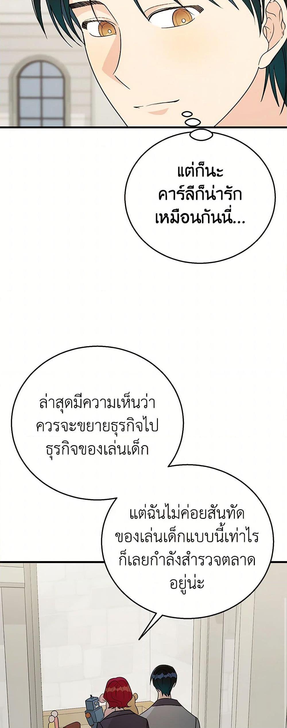 Manga-lc-com อ่านมังงะ อ่านการ์ตูน ออนไลน์ ฟรี Till Divorce Do Us Part! ตอนที่ 1 2 3 4 5 6 7 8 9 10 11 12 13 14 ฟรี ไม่มีโฆษณา Manga-lc - อ่าน มังงะ อ่าน การ์ตูน ออนไลน์ อ่านมังงะ ฟรี