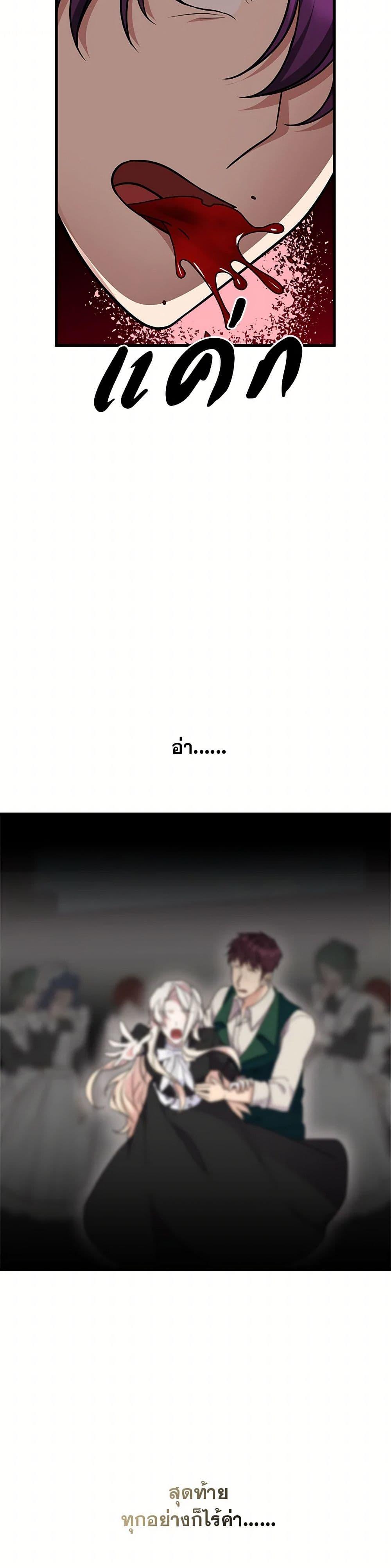 Manga-lc-com อ่านมังงะ อ่านการ์ตูน ออนไลน์ ฟรี For Your Well-Being ตอนที่ 1 2 3 4 5 6 7 8 9 10 11 12 13 14 ฟรี ไม่มีโฆษณา Manga-lc - อ่าน มังงะ อ่าน การ์ตูน ออนไลน์ อ่านมังงะ ฟรี