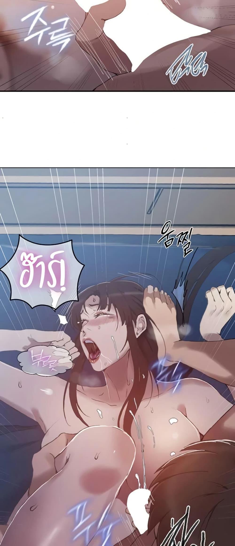 Doujin-Lc- อ่าน โดจิน มังฮวา เกาหลี ญี่ปุ่น จีน แปลไทย Secret Class ตอนที่ 1 2 3 4 5 6 7 8 9 10 11 12 13 14 ฟรี ไม่มีโฆษณา อ่าน โดจิน Manhwa เกาหลี ญี่ปุ่น จีน เรามีครบ คัดมาให้เน้นๆ โดจิน 18+ รับประกันความฟินโดย  Doujin Lc