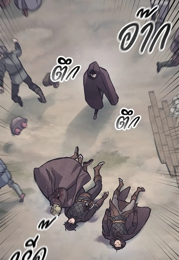 อัศวินวันเดียว ตอนที่ 28 รูปที่ 44