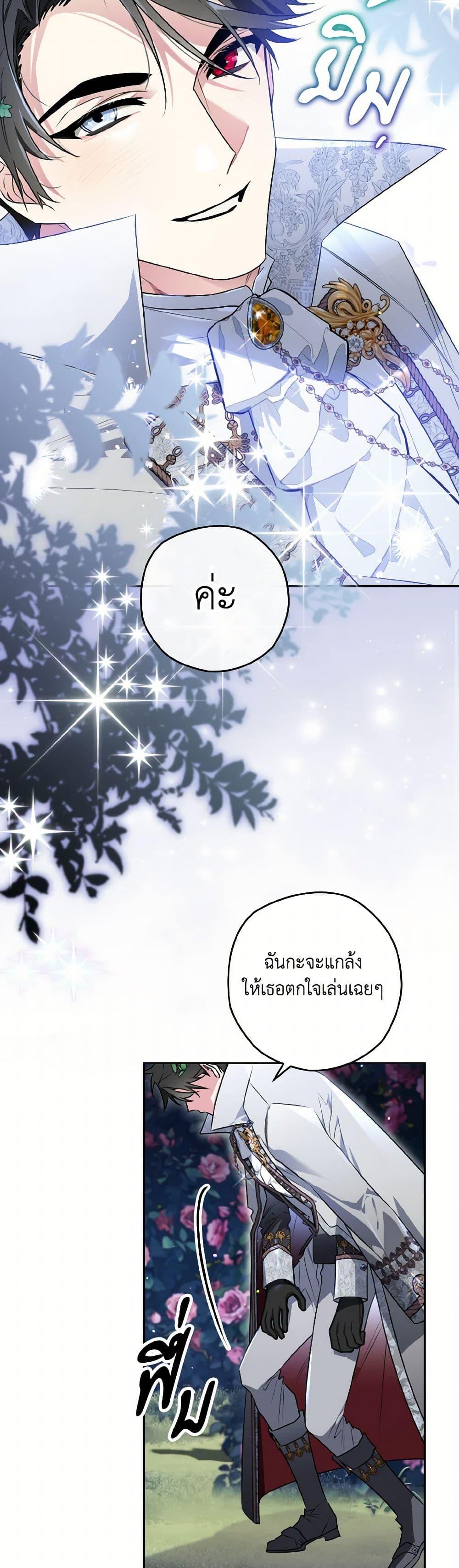 Manga-lc-com อ่านมังงะ อ่านการ์ตูน ออนไลน์ ฟรี Sigrid ตอนที่ 1 2 3 4 5 6 7 8 9 10 11 12 13 14 ฟรี ไม่มีโฆษณา Manga-lc - อ่าน มังงะ อ่าน การ์ตูน ออนไลน์ อ่านมังงะ ฟรี
