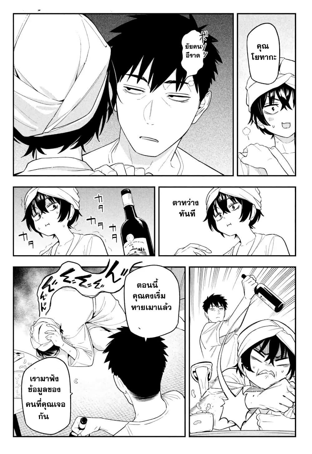 Manga-lc-com อ่านมังงะ อ่านการ์ตูน ออนไลน์ ฟรี Nighthawk Returns ตอนที่ 1 2 3 4 5 6 7 8 9 10 11 12 13 14 ฟรี ไม่มีโฆษณา Manga-lc - อ่าน มังงะ อ่าน การ์ตูน ออนไลน์ อ่านมังงะ ฟรี