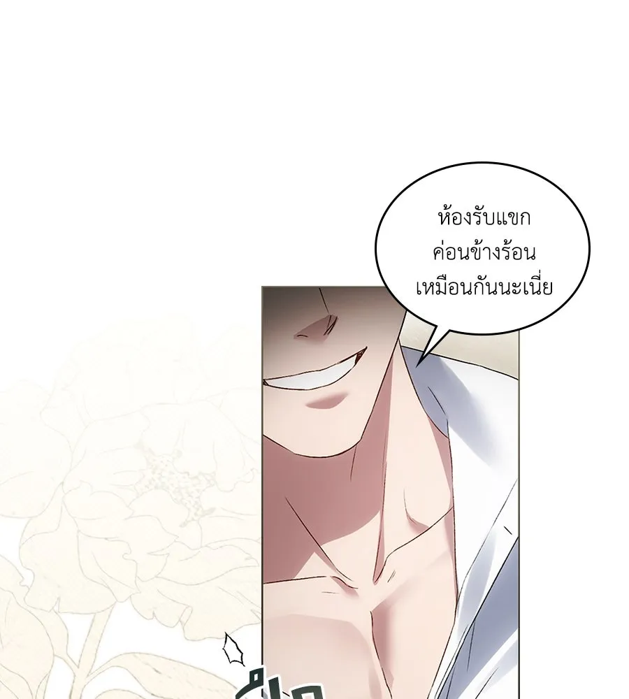 เล่ห์รักชนชั้นสูง ตอนที่ 54 รูปที่ 64