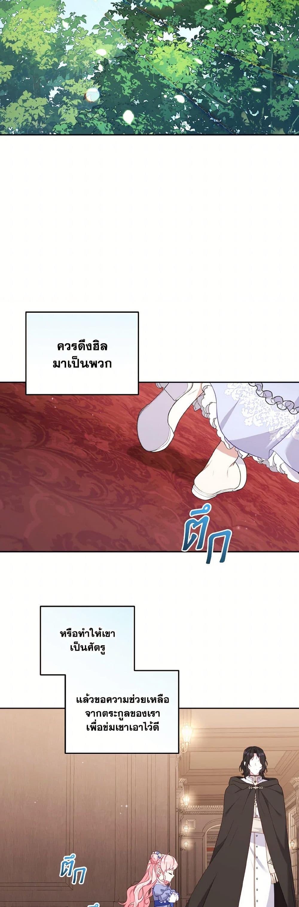 Manga-lc-com อ่านมังงะ อ่านการ์ตูน ออนไลน์ ฟรี I’m Being Raised by Villains ตอนที่ 1 2 3 4 5 6 7 8 9 10 11 12 13 14 ฟรี ไม่มีโฆษณา Manga-lc - อ่าน มังงะ อ่าน การ์ตูน ออนไลน์ อ่านมังงะ ฟรี