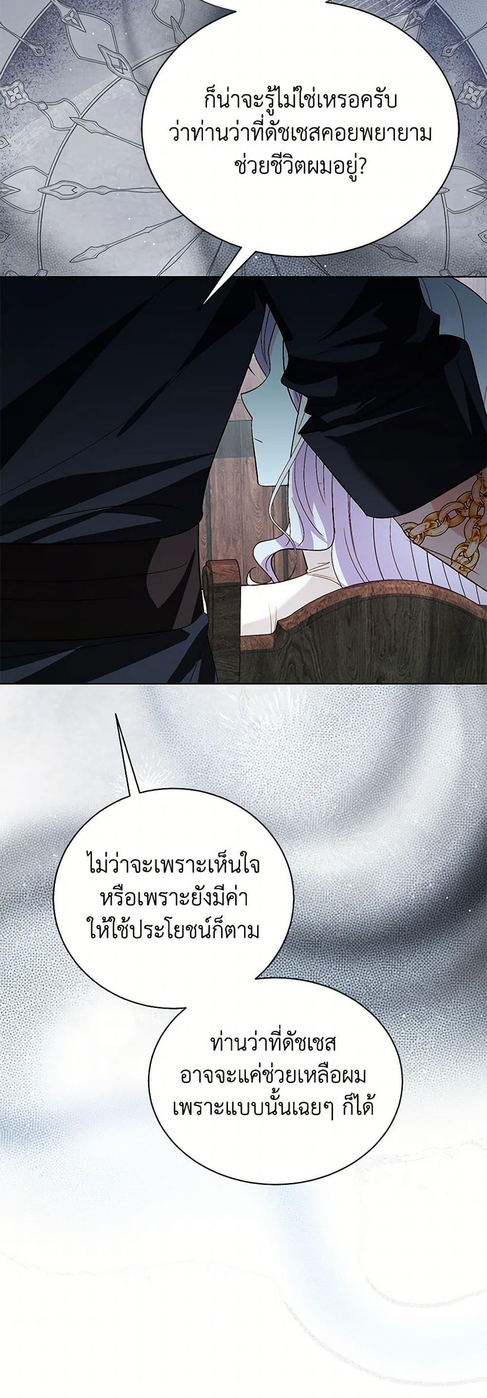 Manga-lc-com อ่านมังงะ อ่านการ์ตูน ออนไลน์ ฟรี My Father, the Possessive Demi-God ตอนที่ 1 2 3 4 5 6 7 8 9 10 11 12 13 14 ฟรี ไม่มีโฆษณา Manga-lc - อ่าน มังงะ อ่าน การ์ตูน ออนไลน์ อ่านมังงะ ฟรี