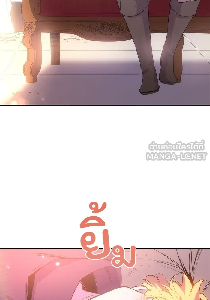 ฟิลเลียโรเซ่กับคำทำนายแห่งมงกุฎหนาม ตอนที่ 39 รูปที่ 9