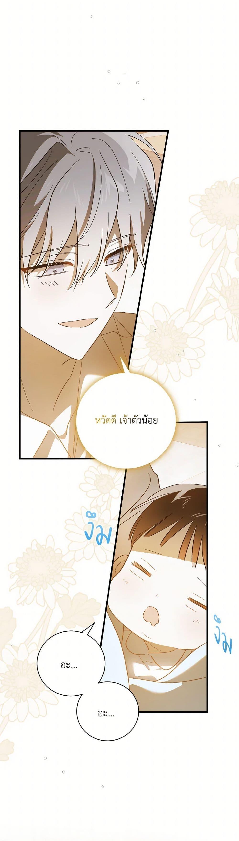 Manga-lc-com อ่านมังงะ อ่านการ์ตูน ออนไลน์ ฟรี A Way to Protect the Lovable You ตอนที่ 1 2 3 4 5 6 7 8 9 10 11 12 13 14 ฟรี ไม่มีโฆษณา Manga-lc - อ่าน มังงะ อ่าน การ์ตูน ออนไลน์ อ่านมังงะ ฟรี
