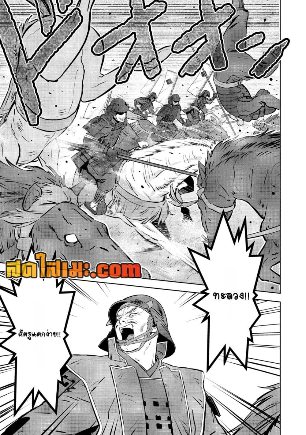 Manga-lc-com อ่านมังงะ อ่านการ์ตูน ออนไลน์ ฟรี Sengoku Komachi Kuroutan Noukou Giga ตอนที่ 1 2 3 4 5 6 7 8 9 10 11 12 13 14 ฟรี ไม่มีโฆษณา Manga-lc - อ่าน มังงะ อ่าน การ์ตูน ออนไลน์ อ่านมังงะ ฟรี