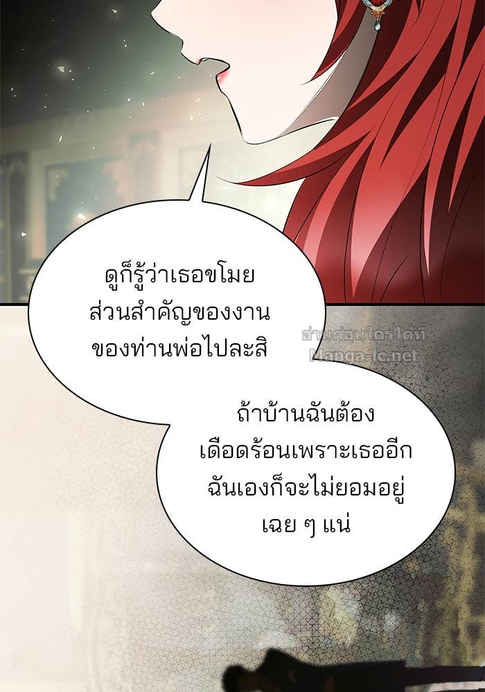 Doujin-Lc- อ่าน โดจิน มังฮวา เกาหลี ญี่ปุ่น จีน แปลไทย ชายาคนสุดท้ายของเจ้าชายไร้หัวใจ ตอนที่ 1 2 3 4 5 6 7 8 9 10 11 12 13 14 ฟรี ไม่มีโฆษณา อ่าน โดจิน Manhwa เกาหลี ญี่ปุ่น จีน เรามีครบ คัดมาให้เน้นๆ โดจิน 18+ รับประกันความฟินโดย Doujin Lc