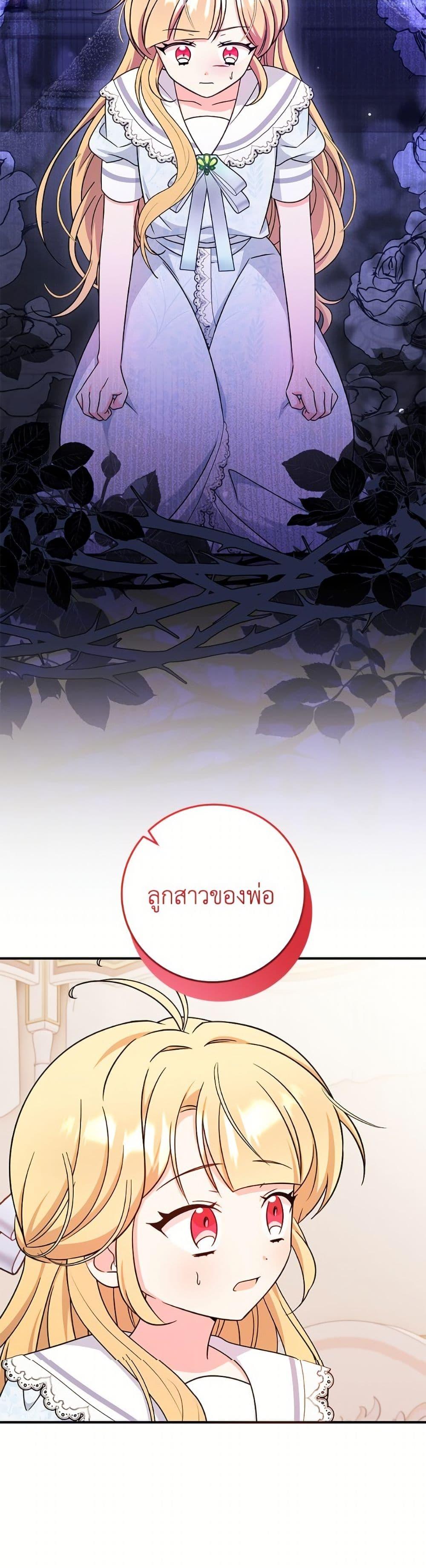 Manga-lc-com อ่านมังงะ อ่านการ์ตูน ออนไลน์ ฟรี Baby Pharmacist Princess ตอนที่ 1 2 3 4 5 6 7 8 9 10 11 12 13 14 ฟรี ไม่มีโฆษณา Manga-lc - อ่าน มังงะ อ่าน การ์ตูน ออนไลน์ อ่านมังงะ ฟรี