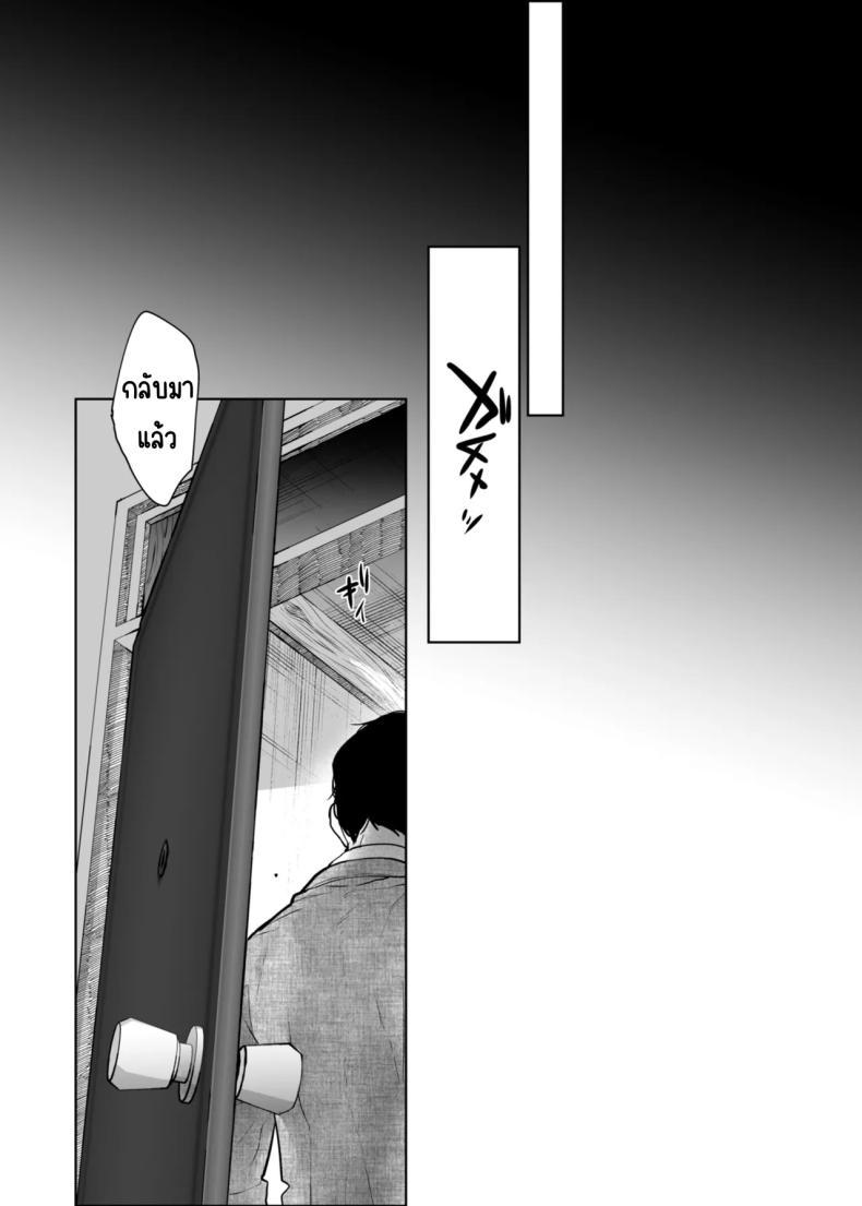 Doujin-Lc- อ่าน โดจิน มังฮวา เกาหลี ญี่ปุ่น จีน แปลไทย หนูมีแค่คุณอาคนเดียว (Mizuyuki) ตอนที่ 1 2 3 4 5 6 7 8 9 10 11 12 13 14 ฟรี ไม่มีโฆษณา อ่าน โดจิน Manhwa เกาหลี ญี่ปุ่น จีน เรามีครบ คัดมาให้เน้นๆ โดจิน 18+ รับประกันความฟินโดย  Doujin Lc
