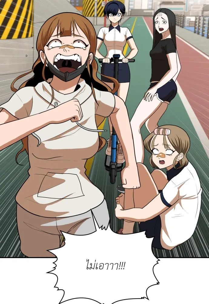 สนามเด็กล่า ตอนที่ 9 รูปที่ 10