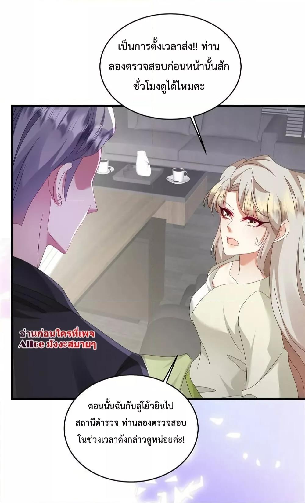 Manga-lc-com อ่านมังงะ อ่านการ์ตูน ออนไลน์ ฟรี PamperingtheP ตอนที่ 1 2 3 4 5 6 7 8 9 10 11 12 13 14 ฟรี ไม่มีโฆษณา Manga-lc - อ่าน มังงะ อ่าน การ์ตูน ออนไลน์ อ่านมังงะ ฟรี