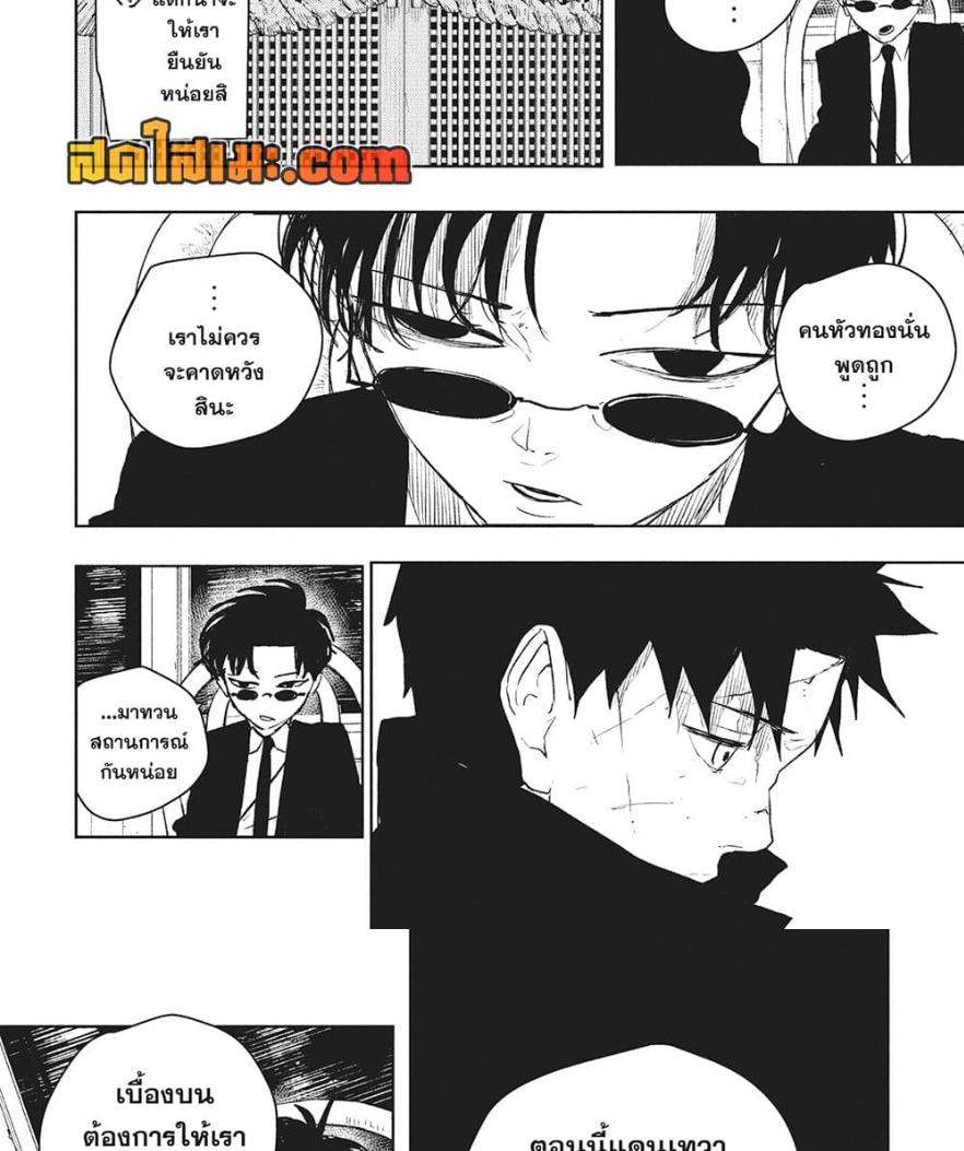 Manga-lc-com อ่านมังงะ อ่านการ์ตูน ออนไลน์ ฟรี Kagurabachi ตอนที่ 1 2 3 4 5 6 7 8 9 10 11 12 13 14 ฟรี ไม่มีโฆษณา Manga-lc - อ่าน มังงะ อ่าน การ์ตูน ออนไลน์ อ่านมังงะ ฟรี