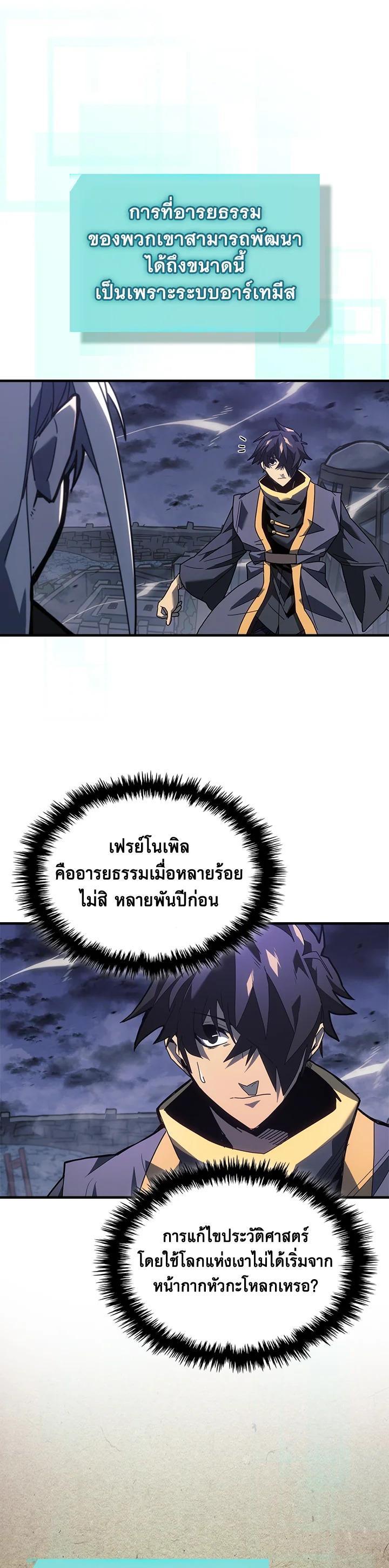 Manga-lc-com อ่านมังงะ อ่านการ์ตูน ออนไลน์ ฟรี A Returner’s Magic Should Be Special ตอนที่ 1 2 3 4 5 6 7 8 9 10 11 12 13 14 ฟรี ไม่มีโฆษณา Manga-lc - อ่าน มังงะ อ่าน การ์ตูน ออนไลน์ อ่านมังงะ ฟรี