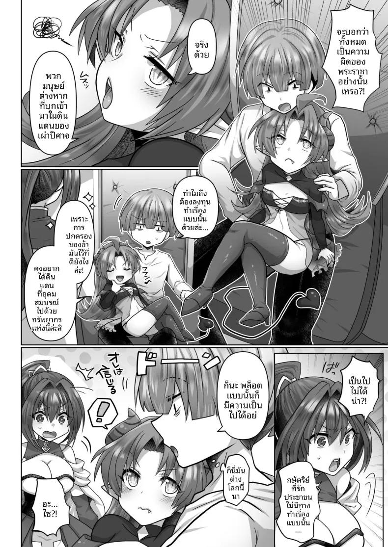 Doujin-Lc- อ่าน โดจิน มังฮวา เกาหลี ญี่ปุ่น จีน แปลไทย ชีวิตฮาเร็มของคนว่างงานเกิดใหม่ในต่างโลก (Ashitaba Mofu) ตอนที่ 1 2 3 4 5 6 7 8 9 10 11 12 13 14 ฟรี ไม่มีโฆษณา อ่าน โดจิน Manhwa เกาหลี ญี่ปุ่น จีน เรามีครบ คัดมาให้เน้นๆ โดจิน 18+ รับประกันความฟินโดย  Doujin Lc