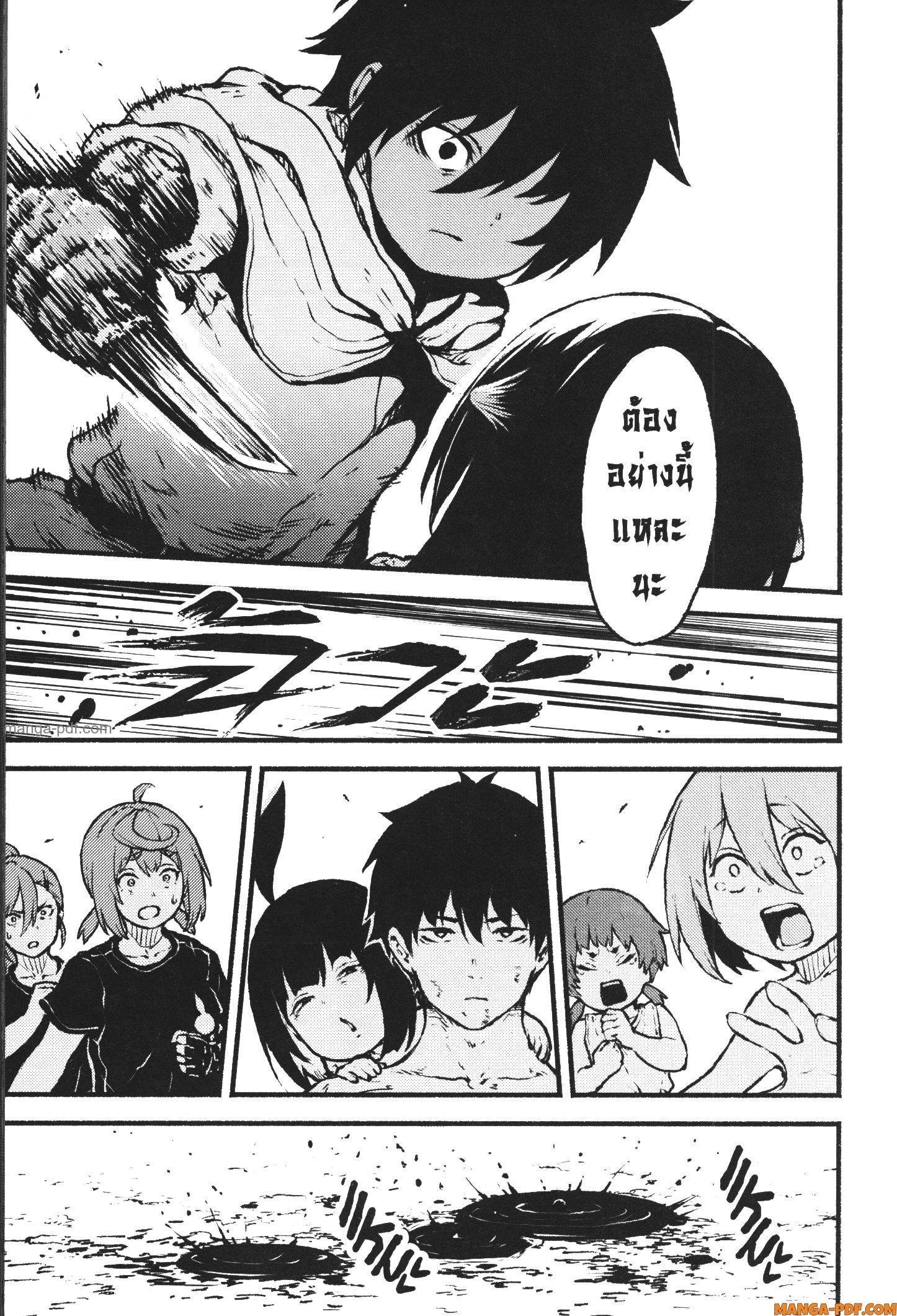 Manga-lc-com อ่านมังงะ อ่านการ์ตูน ออนไลน์ ฟรี Kaminaki Sekai no Kamisama Katsudou โลกนี้ โลกหน้า ข้าก็เป็นพระเจ้า ตอนที่ 1 2 3 4 5 6 7 8 9 10 11 12 13 14 ฟรี ไม่มีโฆษณา Manga-lc - อ่าน มังงะ อ่าน การ์ตูน ออนไลน์ อ่านมังงะ ฟรี