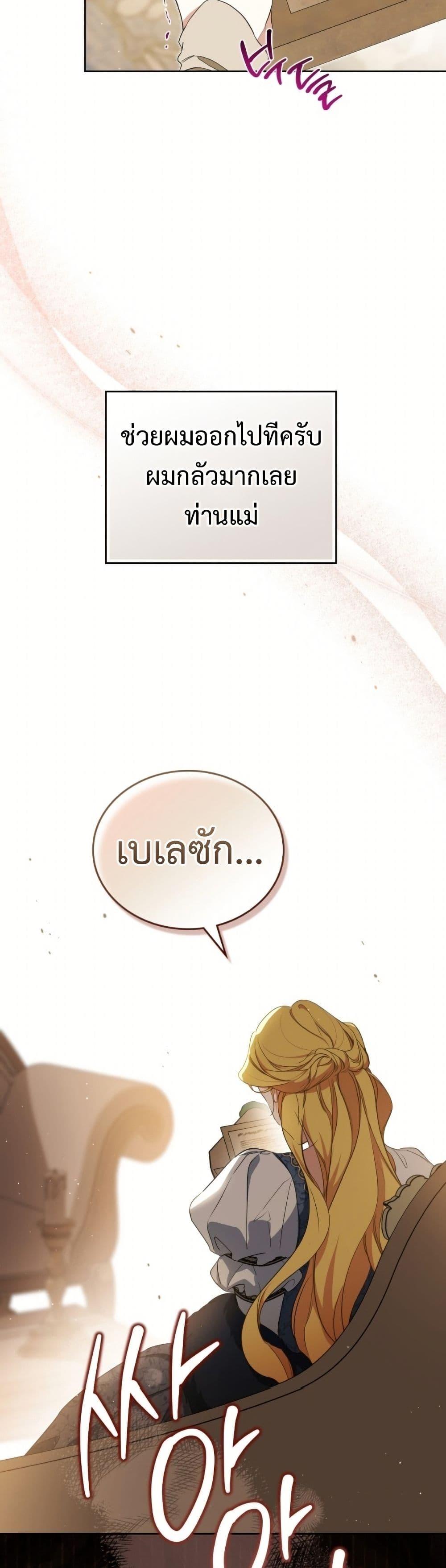 Manga-lc-com อ่านมังงะ อ่านการ์ตูน ออนไลน์ ฟรี In This Life, I Will Be the Lord ตอนที่ 1 2 3 4 5 6 7 8 9 10 11 12 13 14 ฟรี ไม่มีโฆษณา Manga-lc - อ่าน มังงะ อ่าน การ์ตูน ออนไลน์ อ่านมังงะ ฟรี