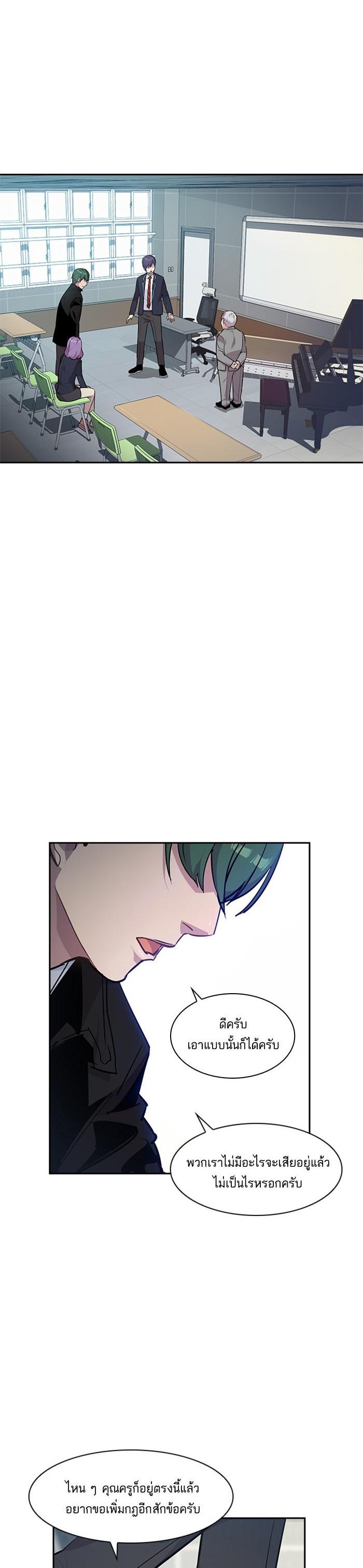 Manga-lc-com อ่านมังงะ อ่านการ์ตูน ออนไลน์ ฟรี The World Is Money and Power กลโกงโลกพนัน ตอนที่ 1 2 3 4 5 6 7 8 9 10 11 12 13 14 ฟรี ไม่มีโฆษณา Manga-lc - อ่าน มังงะ อ่าน การ์ตูน ออนไลน์ อ่านมังงะ ฟรี