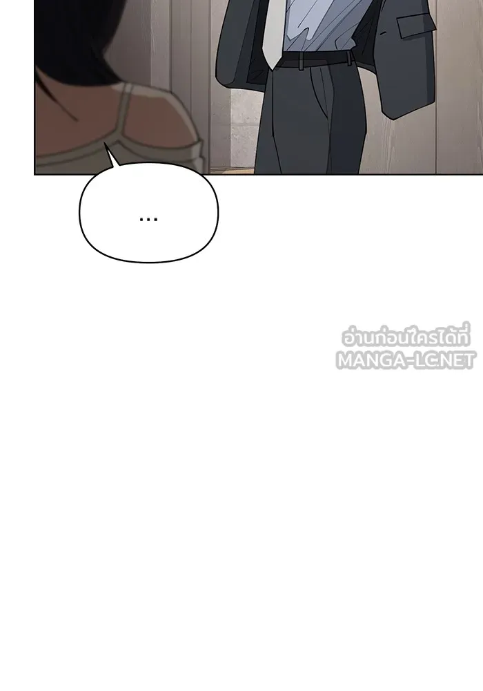 ความรักของอิซอบ ตอนที่ 23 รูปที่ 66