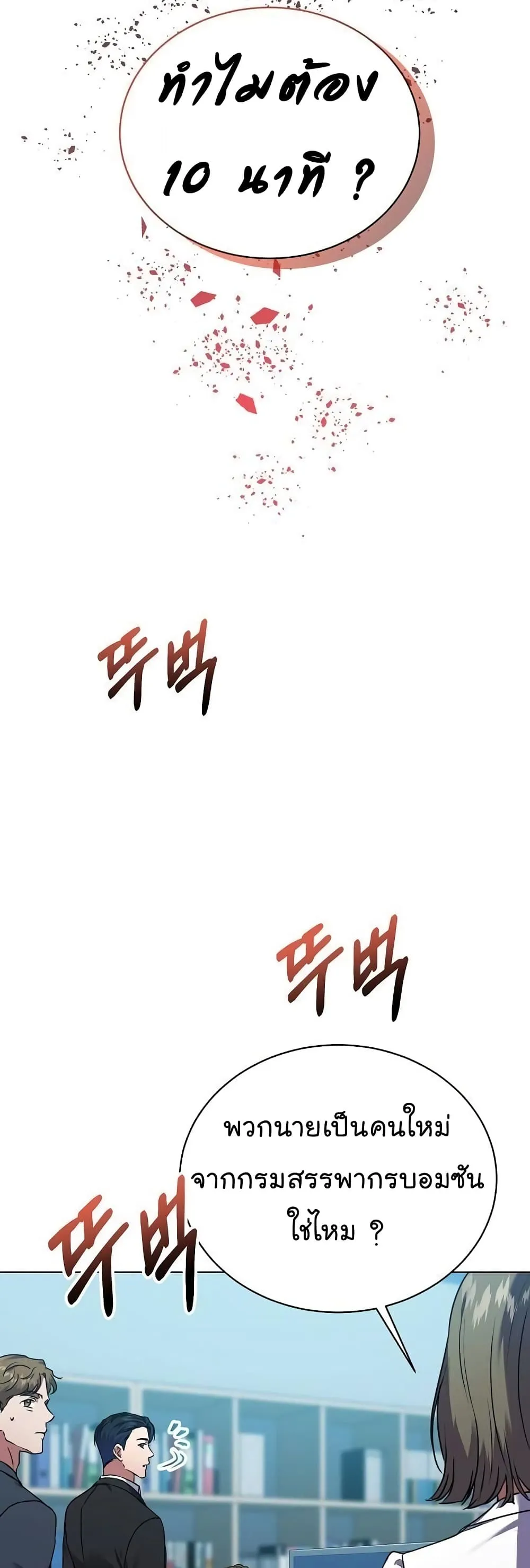 Manga-lc-com อ่านมังงะ อ่านการ์ตูน ออนไลน์ ฟรี National Tax Service Thug ตอนที่ 1 2 3 4 5 6 7 8 9 10 11 12 13 14 ฟรี ไม่มีโฆษณา Manga-lc - อ่าน มังงะ อ่าน การ์ตูน ออนไลน์ อ่านมังงะ ฟรี