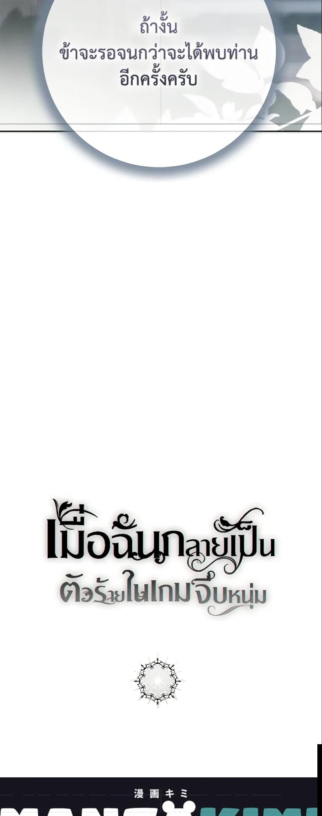 Manga-lc-com อ่านมังงะ อ่านการ์ตูน ออนไลน์ ฟรี I Fell into a Reverse Harem Game! ตอนที่ 1 2 3 4 5 6 7 8 9 10 11 12 13 14 ฟรี ไม่มีโฆษณา Manga-lc - อ่าน มังงะ อ่าน การ์ตูน ออนไลน์ อ่านมังงะ ฟรี