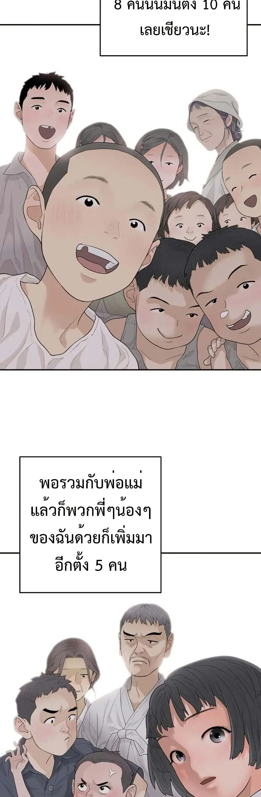 Manga-lc-com อ่านมังงะ อ่านการ์ตูน ออนไลน์ ฟรี The Real Tycoon, All By Myself ตอนที่ 1 2 3 4 5 6 7 8 9 10 11 12 13 14 ฟรี ไม่มีโฆษณา Manga-lc - อ่าน มังงะ อ่าน การ์ตูน ออนไลน์ อ่านมังงะ ฟรี