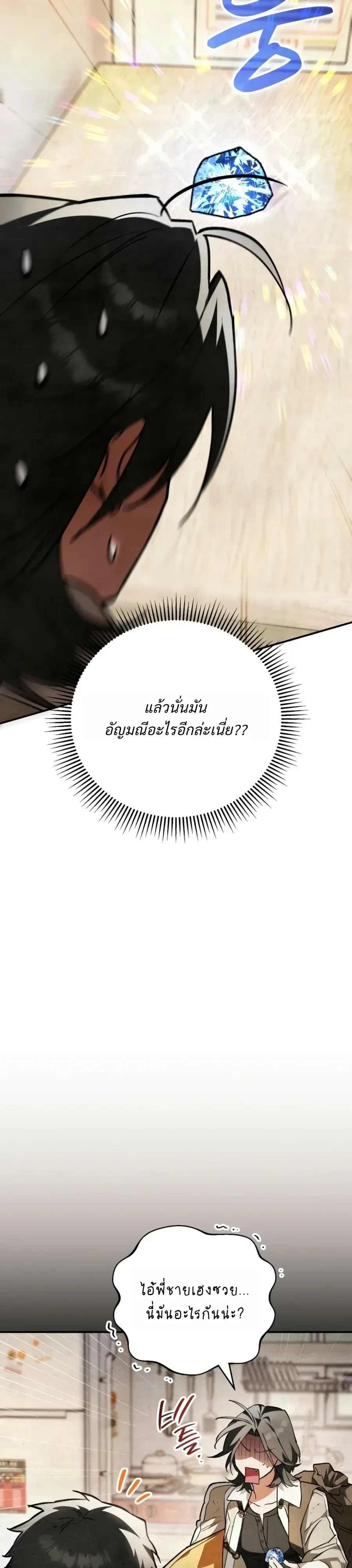 Manga-lc-com อ่านมังงะ อ่านการ์ตูน ออนไลน์ ฟรี The Painter Who Draws Dungeons จิตรกรผู้วาดภาพดันเจี้ยน ตอนที่ 1 2 3 4 5 6 7 8 9 10 11 12 13 14 ฟรี ไม่มีโฆษณา Manga-lc - อ่าน มังงะ อ่าน การ์ตูน ออนไลน์ อ่านมังงะ ฟรี