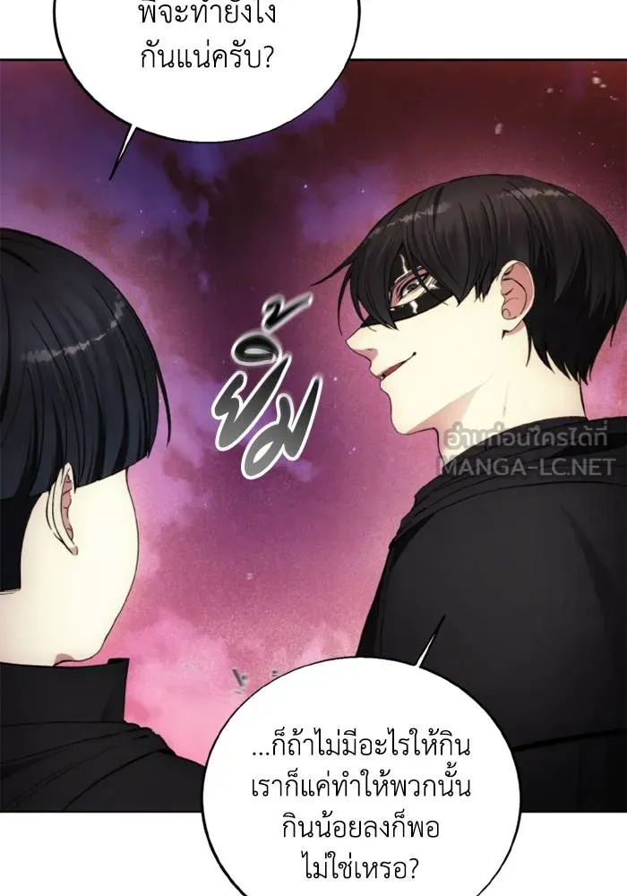 ศึกชิงบัลลังก์เทพเจ้ ตอนที่ 127 รูปที่ 48