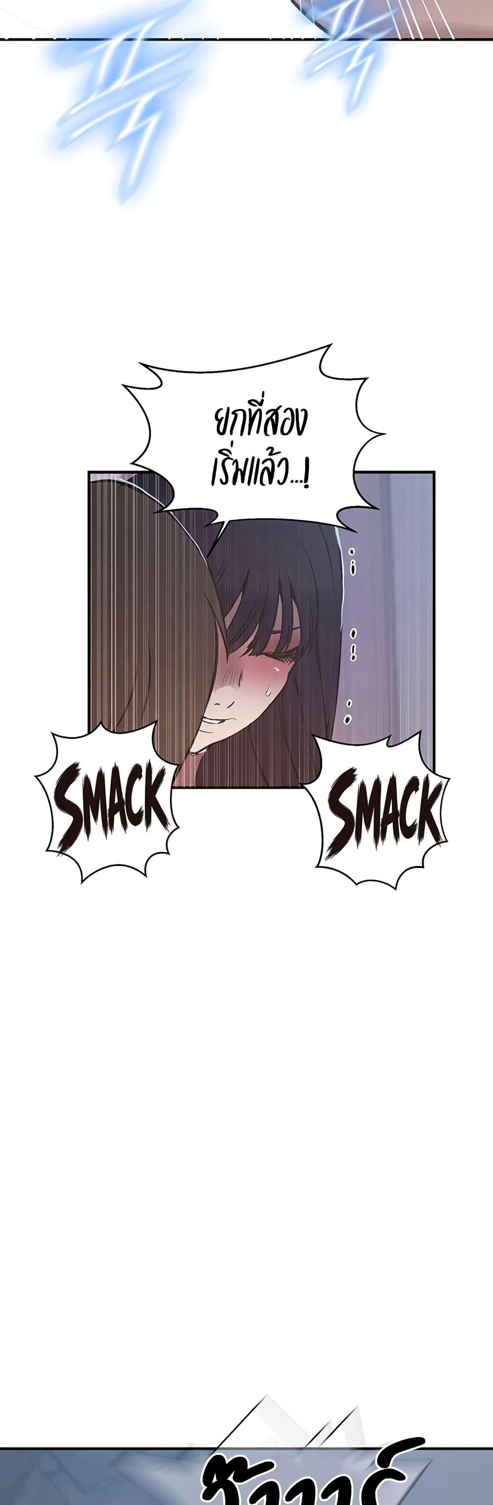 Doujin-Lc- อ่าน โดจิน มังฮวา เกาหลี ญี่ปุ่น จีน แปลไทย Secret Class ตอนที่ 1 2 3 4 5 6 7 8 9 10 11 12 13 14 ฟรี ไม่มีโฆษณา อ่าน โดจิน Manhwa เกาหลี ญี่ปุ่น จีน เรามีครบ คัดมาให้เน้นๆ โดจิน 18+ รับประกันความฟินโดย  Doujin Lc