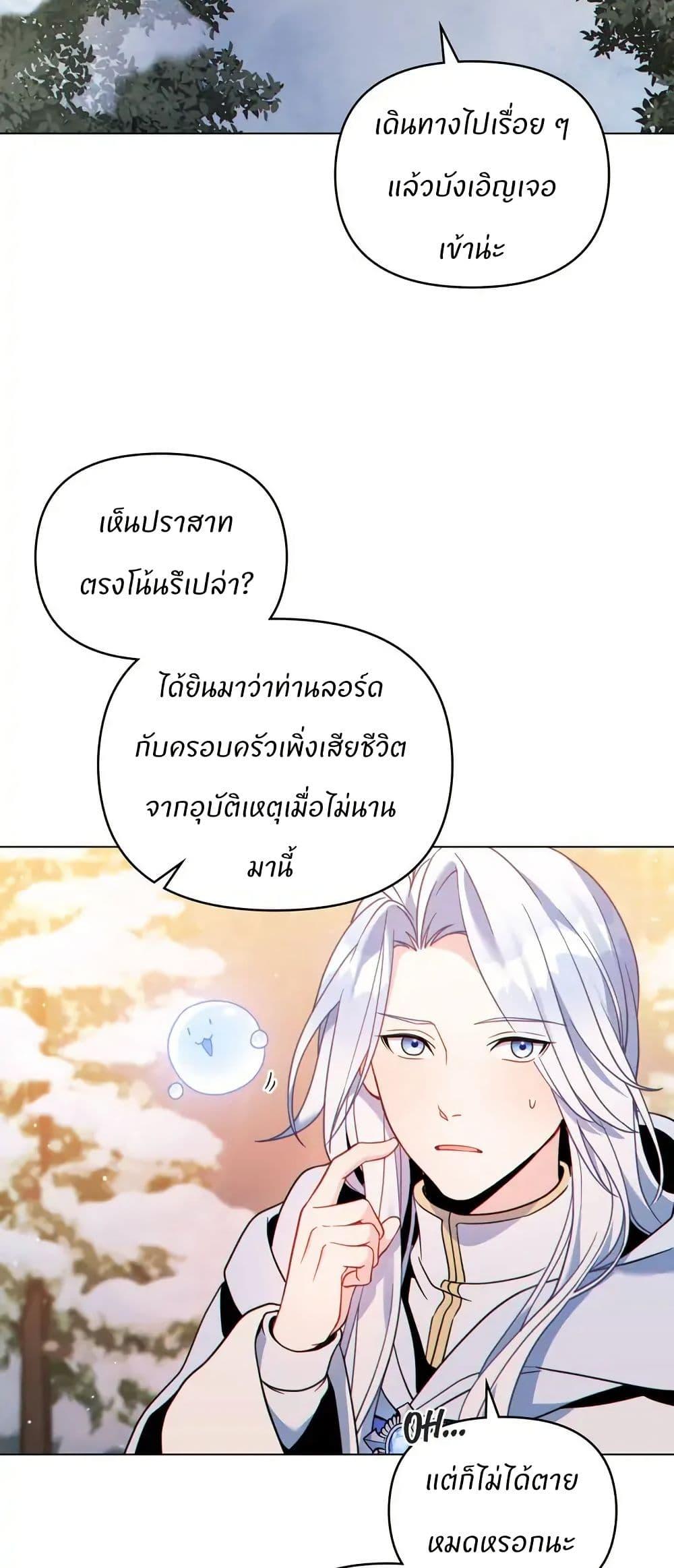 Manga-lc-com อ่านมังงะ อ่านการ์ตูน ออนไลน์ ฟรี I Can See Your Stats! ตอนที่ 1 2 3 4 5 6 7 8 9 10 11 12 13 14 ฟรี ไม่มีโฆษณา Manga-lc - อ่าน มังงะ อ่าน การ์ตูน ออนไลน์ อ่านมังงะ ฟรี