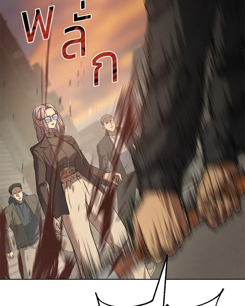 แบคXX ตอนที่ 32 รูปที่ 49