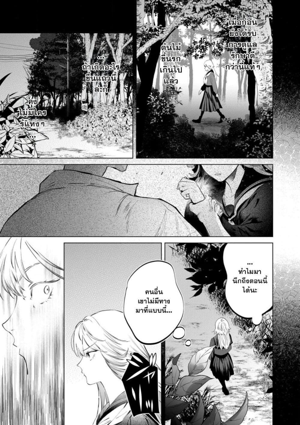 Manga-lc-com อ่านมังงะ อ่านการ์ตูน ออนไลน์ ฟรี Chuuzai-san to Chuuzai-san ตอนที่ 1 2 3 4 5 6 7 8 9 10 11 12 13 14 ฟรี ไม่มีโฆษณา Manga-lc - อ่าน มังงะ อ่าน การ์ตูน ออนไลน์ อ่านมังงะ ฟรี