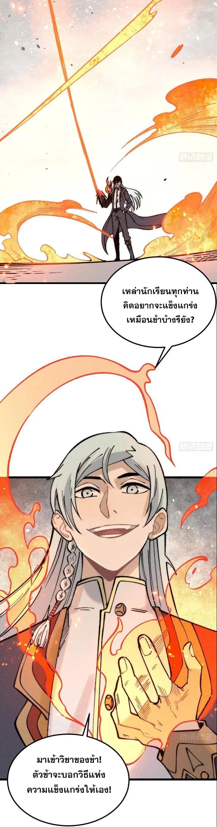 Manga-lc-com อ่านมังงะ อ่านการ์ตูน ออนไลน์ ฟรี All Hail the Sect Leader ตอนที่ 1 2 3 4 5 6 7 8 9 10 11 12 13 14 ฟรี ไม่มีโฆษณา Manga-lc - อ่าน มังงะ อ่าน การ์ตูน ออนไลน์ อ่านมังงะ ฟรี