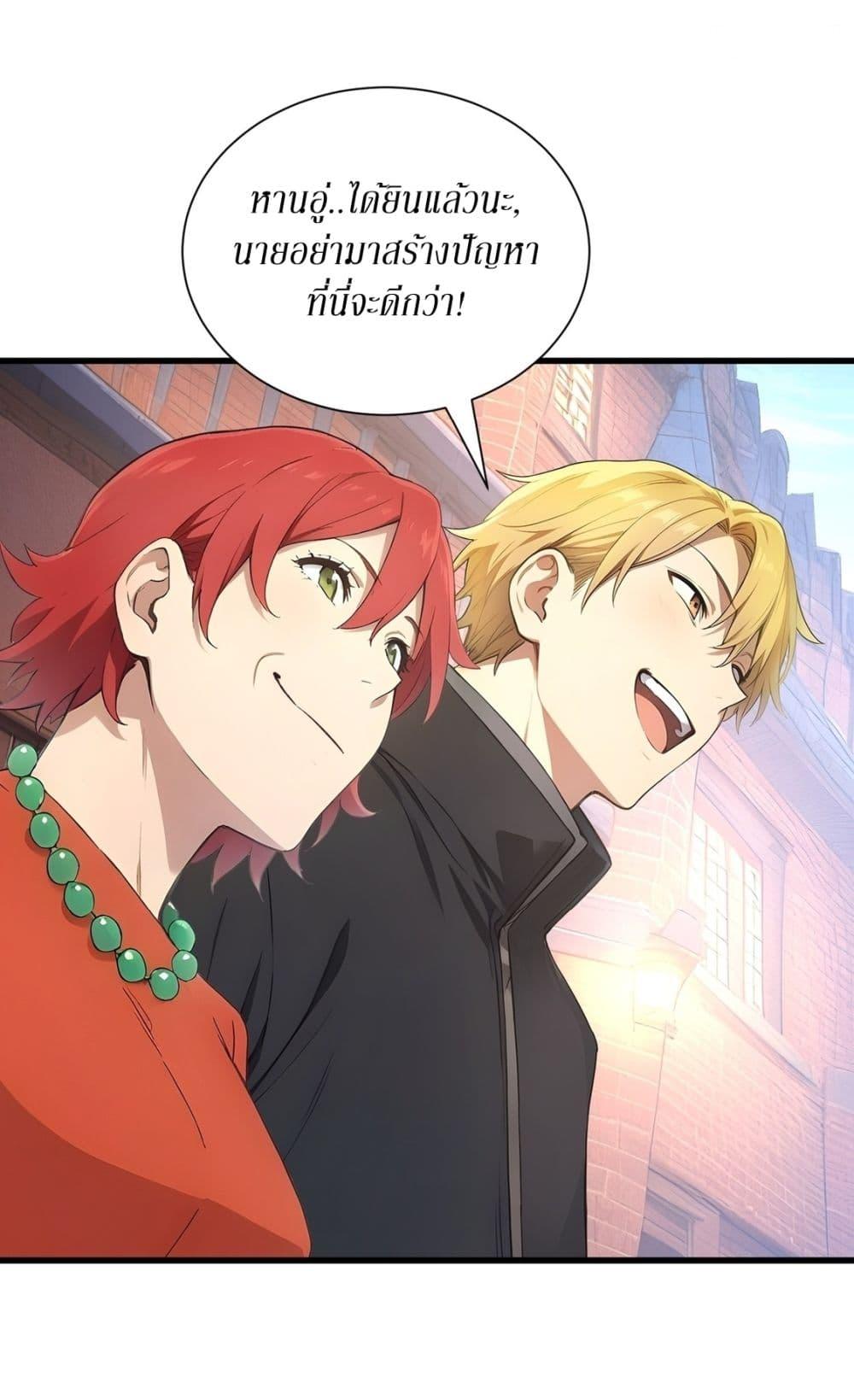 Manga-lc-com อ่านมังงะ อ่านการ์ตูน ออนไลน์ ฟรี Gods Of All People I Sacrificed Hundreds Of Millions Of Living Beings To Become A God ตอนที่ 1 2 3 4 5 6 7 8 9 10 11 12 13 14 ฟรี ไม่มีโฆษณา Manga-lc - อ่าน มังงะ อ่าน การ์ตูน ออนไลน์ อ่านมังงะ ฟรี