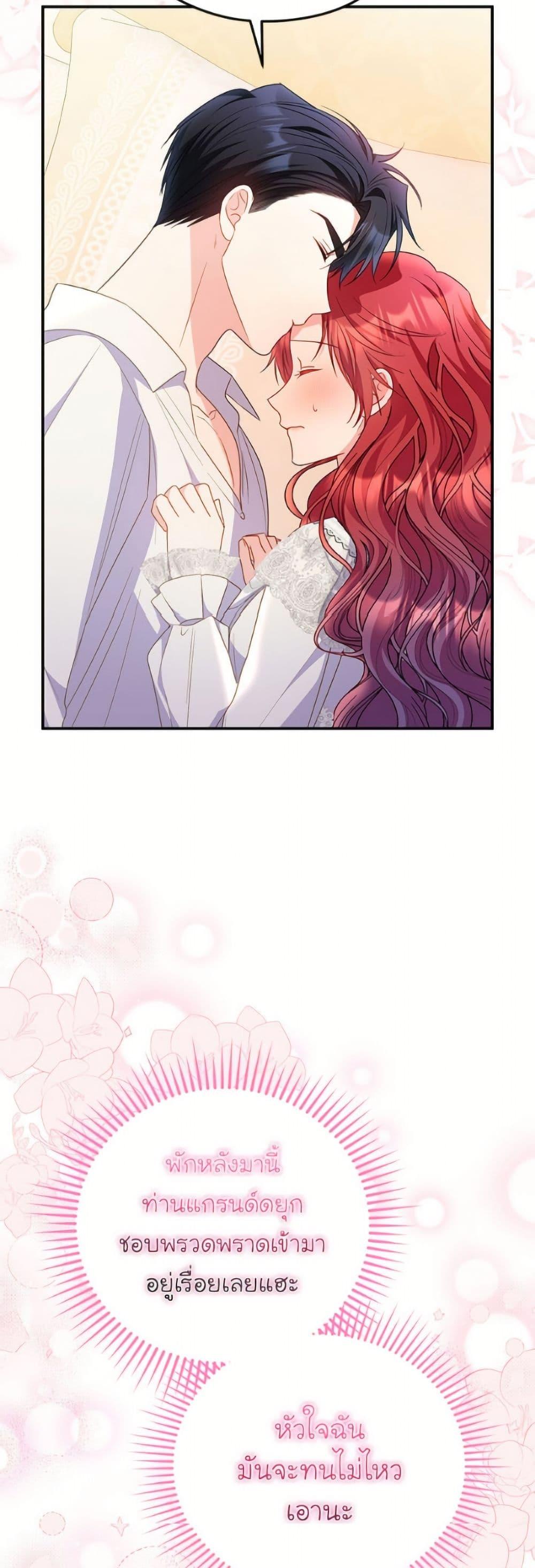 Manga-lc-com อ่านมังงะ อ่านการ์ตูน ออนไลน์ ฟรี The Villainess Captured the Grand Duke ตอนที่ 1 2 3 4 5 6 7 8 9 10 11 12 13 14 ฟรี ไม่มีโฆษณา Manga-lc - อ่าน มังงะ อ่าน การ์ตูน ออนไลน์ อ่านมังงะ ฟรี