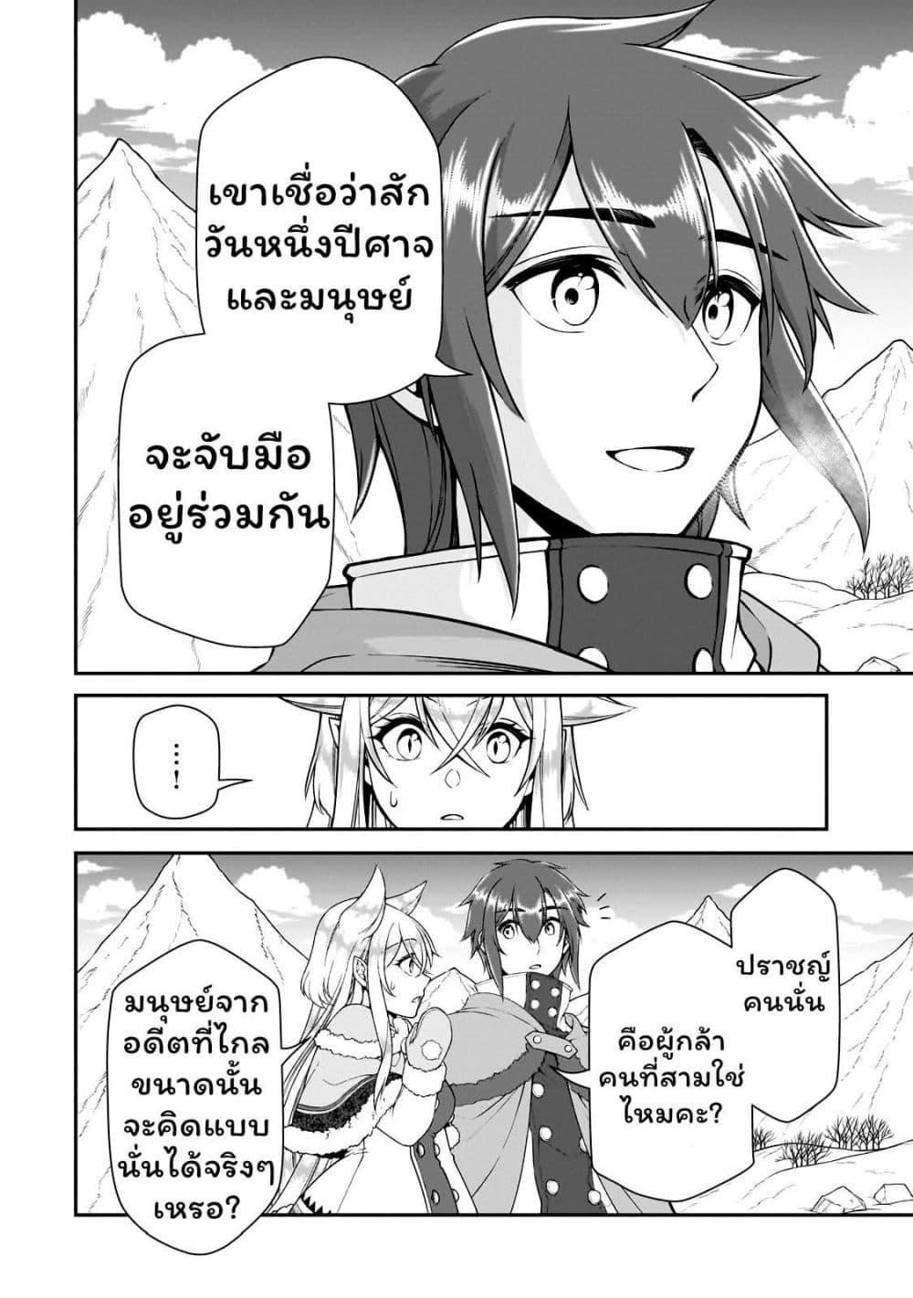 Manga-lc-com อ่านมังงะ อ่านการ์ตูน ออนไลน์ ฟรี Chillin Different World Life of the Ex-Brave Canditate was Cheat from Lv2 ตอนที่ 1 2 3 4 5 6 7 8 9 10 11 12 13 14 ฟรี ไม่มีโฆษณา Manga-lc - อ่าน มังงะ อ่าน การ์ตูน ออนไลน์ อ่านมังงะ ฟรี