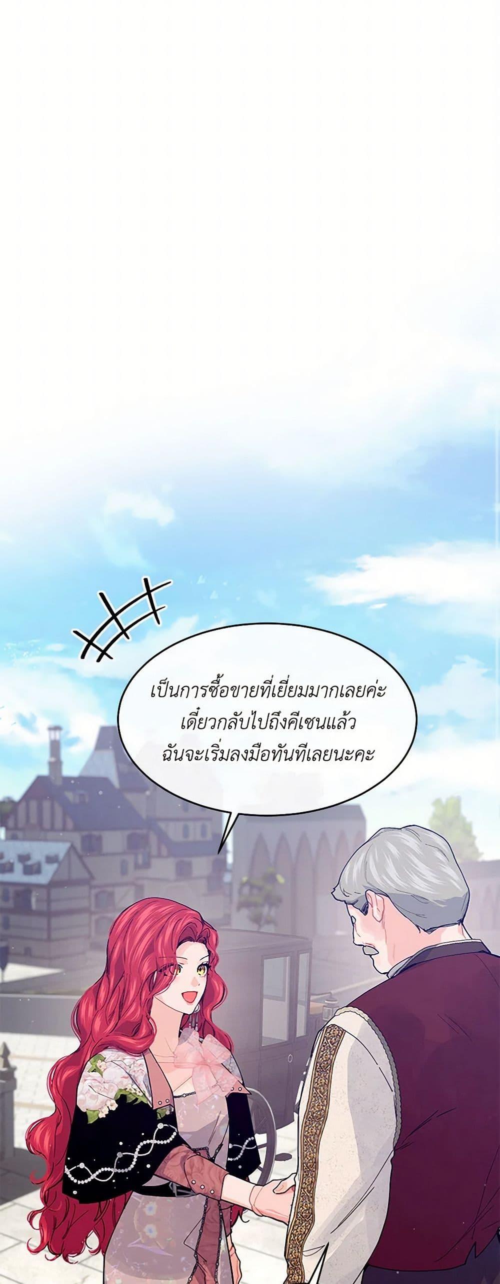 Manga-lc-com อ่านมังงะ อ่านการ์ตูน ออนไลน์ ฟรี The Elegant Sea of Savagery ตอนที่ 1 2 3 4 5 6 7 8 9 10 11 12 13 14 ฟรี ไม่มีโฆษณา Manga-lc - อ่าน มังงะ อ่าน การ์ตูน ออนไลน์ อ่านมังงะ ฟรี