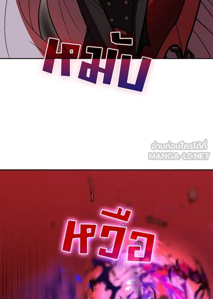 เป้าหมายครั้งที่ 2 ตอนที่ 62 รูปที่ 55