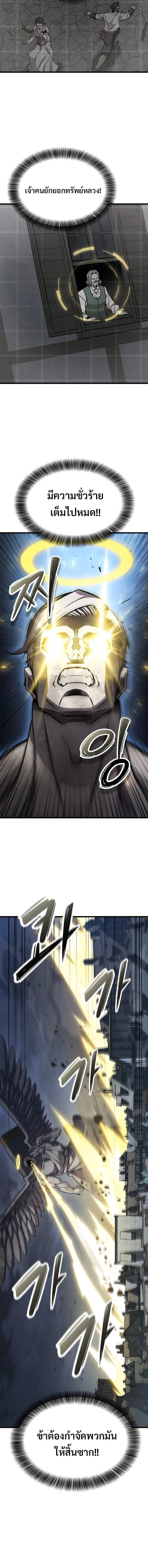 Manga-lc-com อ่านมังงะ อ่านการ์ตูน ออนไลน์ ฟรี What a Bountiful Harvest, Demon Lord! ตอนที่ 1 2 3 4 5 6 7 8 9 10 11 12 13 14 ฟรี ไม่มีโฆษณา Manga-lc - อ่าน มังงะ อ่าน การ์ตูน ออนไลน์ อ่านมังงะ ฟรี