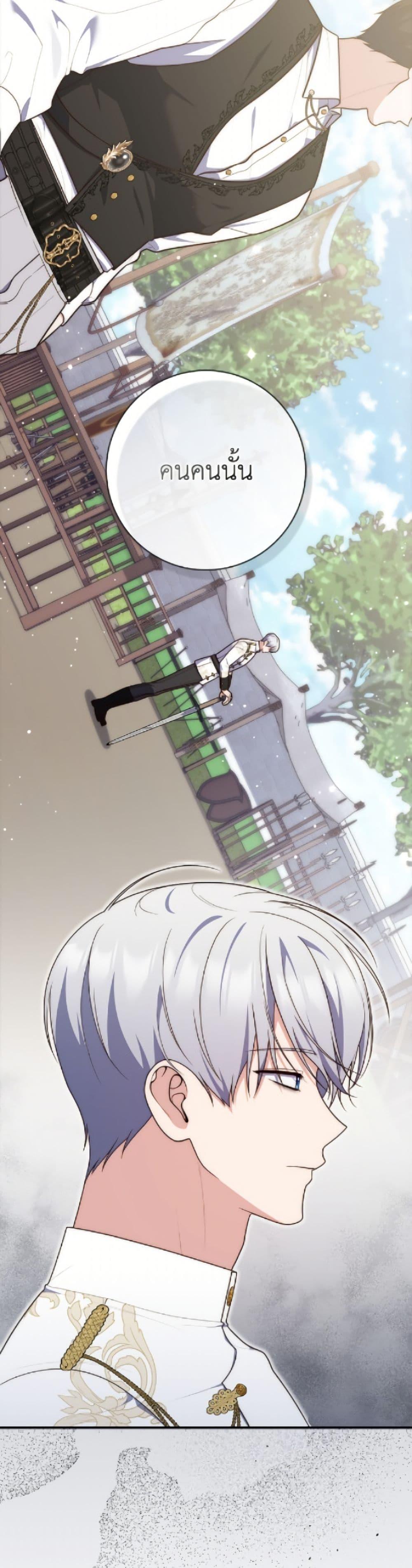 Manga-lc-com อ่านมังงะ อ่านการ์ตูน ออนไลน์ ฟรี Fortune-Telling Lady ตอนที่ 1 2 3 4 5 6 7 8 9 10 11 12 13 14 ฟรี ไม่มีโฆษณา Manga-lc - อ่าน มังงะ อ่าน การ์ตูน ออนไลน์ อ่านมังงะ ฟรี