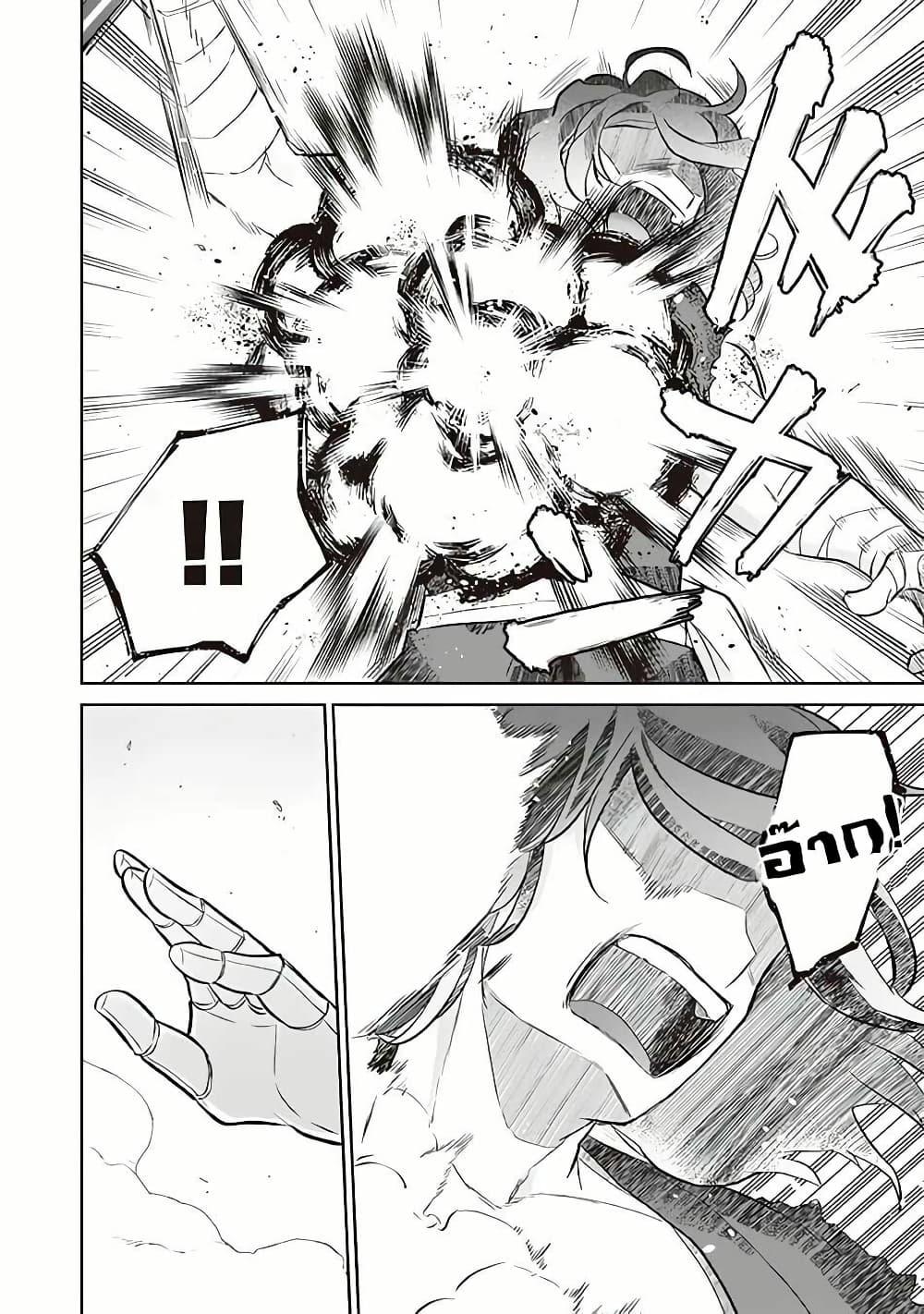 Manga-lc-com อ่านมังงะ อ่านการ์ตูน ออนไลน์ ฟรี Jimi na Kensei wa Sore Demo Saikyou desu ตอนที่ 1 2 3 4 5 6 7 8 9 10 11 12 13 14 ฟรี ไม่มีโฆษณา Manga-lc - อ่าน มังงะ อ่าน การ์ตูน ออนไลน์ อ่านมังงะ ฟรี